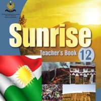 English Sunrise 12 - ئینگلیزی پۆلی ١٢ on 9Apps