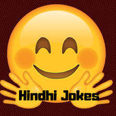 Hindhi Funny Jokes हिंदी चुटकुले icon