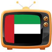 UAE TV
