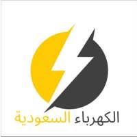 Saudi Electricity