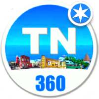 வாங்க, விற்க,வேலைவாய்ப்பு, செய்தி,ஆன்லைன் கடை Free