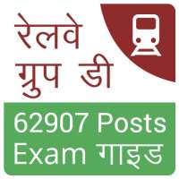 RRC Group D 2019-2020 Railway Hindi on 9Apps