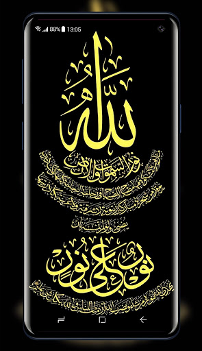 Allah Islamic Wallpaper 8 تصوير الشاشة