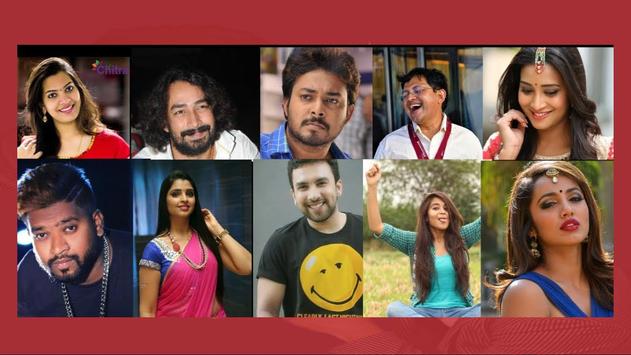 Bigg Boss Telugu Voting 2 تصوير الشاشة