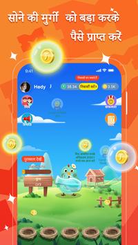 MiniJoy स्क्रीनशॉट 2