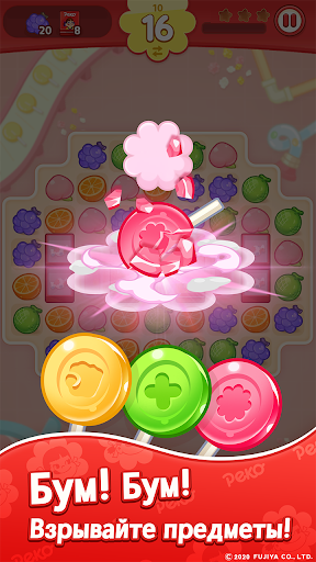 Головоломка 3 в ряд «PEKO POP» скриншот 3