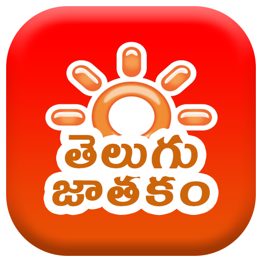 Daily Horoscope in Telugu - తెలుగు జాతకం icon