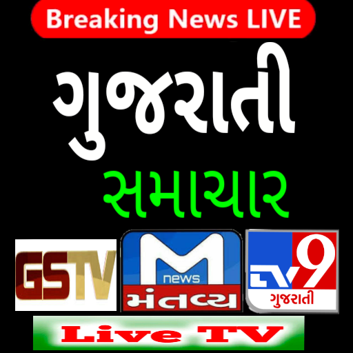 Gujarati News Live TV Channels icon