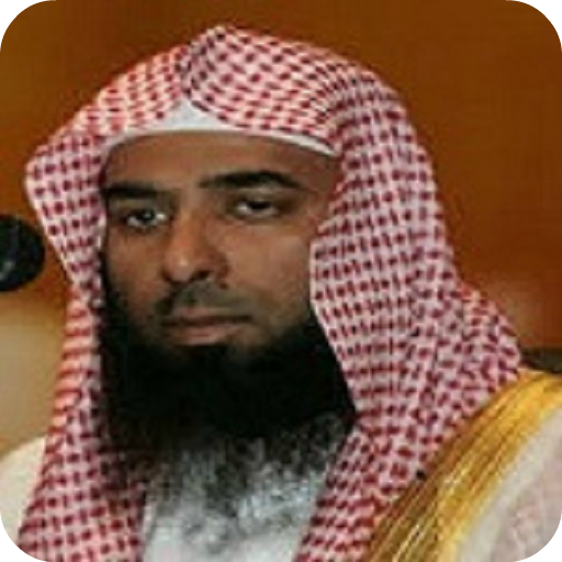 Salah al - Budair Al-Quran MP3 icon