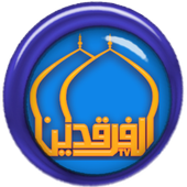 قناة الفرقدين الفضائية أيقونة