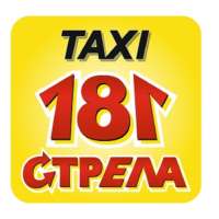 Такси 181 Стрела Светлогорск on 9Apps