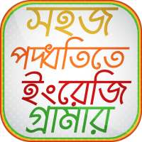 A to Z english grammar bangla on 9Apps