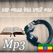 Audio Bible in Amharic Mp3 on 9Apps