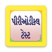 Periodical Test icon