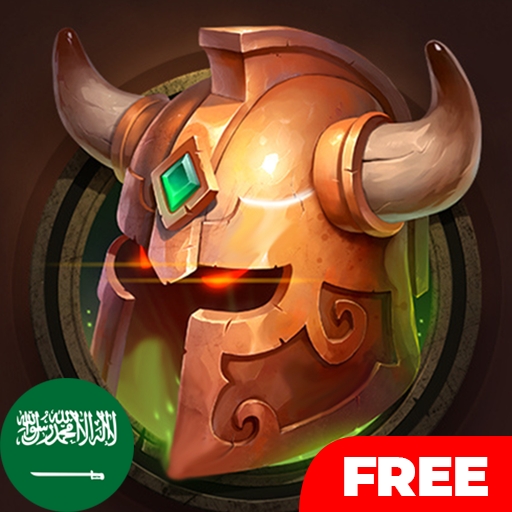 معركة الأبطال: سحق القلعة أيقونة