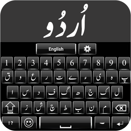 ikon Urdu Keyboard