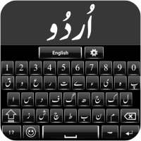 Urdu Keyboard on 9Apps