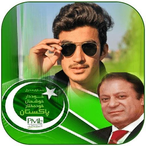 ikon PMLN DP Maker 2021