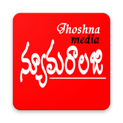 Numerology in telugu icon