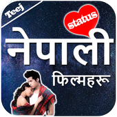 Nepali Movies : Nepali Songs, Shayari : All In One icon