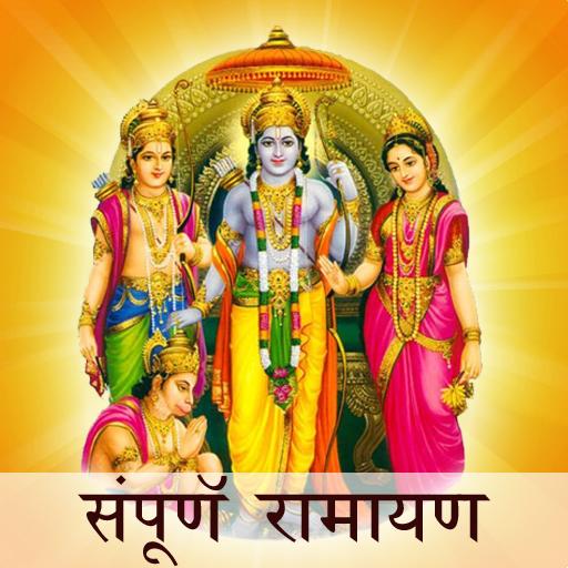 Sampoorna Ramayan In Hindi icon