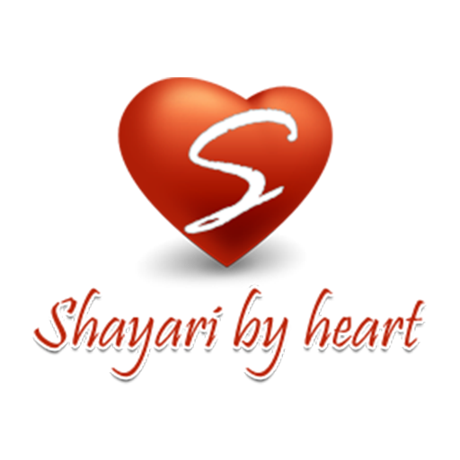 Shayari By Heart icon