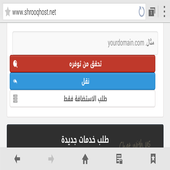 Web site hosting icon