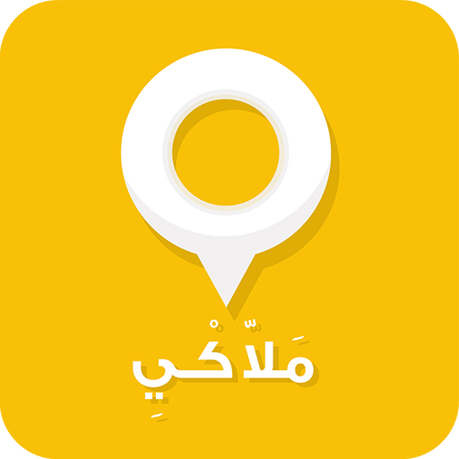 ملاكي - Driver icon