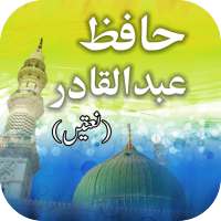 Hafiz Abdul Qadir Naats on 9Apps