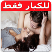 सेक्सी मुस्लिम लड़कियों का वीडियो icon