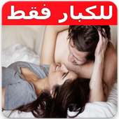 सेक्सी मुस्लिम लड़कियों का वीडियो