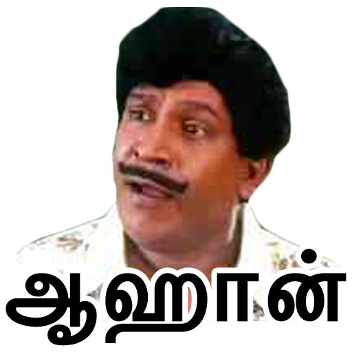 Tamilanda WhatsApp Stickers icon