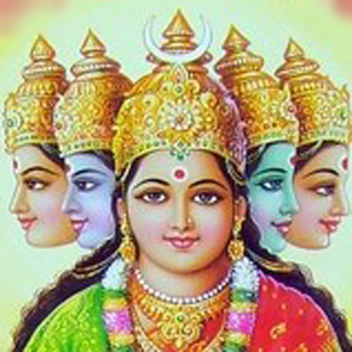 Gayatri Mantra icon