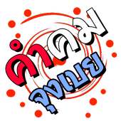 Photo sharing like Quotes