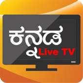 kannada TV - News, Shows & Serial Live TV guide on 9Apps