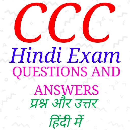 CCC Hindi Exam Practice иконка