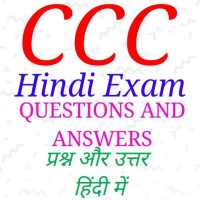 CCC Hindi Exam Practice on 9Apps