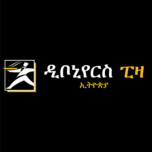 Debonairs Pizza Ethiopia  ዲቦኒየርስ ፒዛ icon
