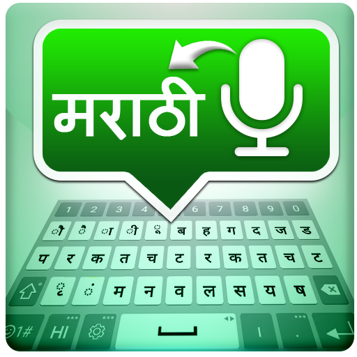 Hindi Voice typing – Speech to Text Hindi icon