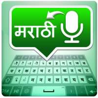 Hindi Voice typing – Speech to Text Hindi on 9Apps