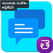 Funny Telugu Jokes Forward Messages Telugu SMS
