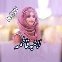 Laiba Fatima on 9Apps