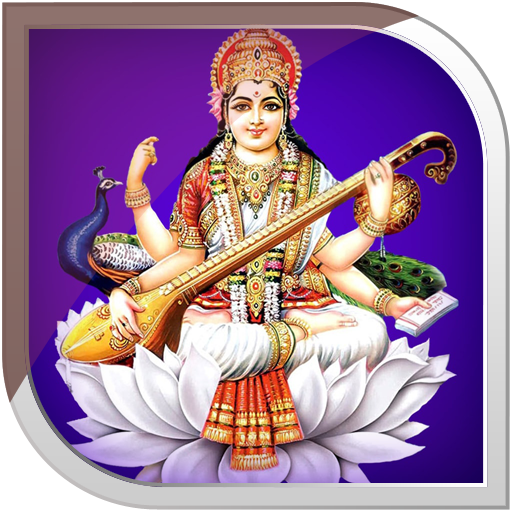 Sarswati Ji Live Wallpaper icon