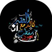 عبارات شفافة حديثة