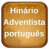 Hinario Adventista Portugues