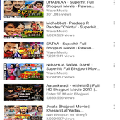 Bhojpuri Films Songh भोजपुरी फिल्म और गाना icon