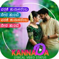 Kannada Lyrical Video Status M on 9Apps