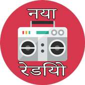 New Hindi Radio on 9Apps