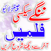 Mujra Hi Mujra Advance Top icon