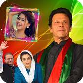 PTI Banner Maker, PMLN flex Maker:PPP Photo Frames on 9Apps